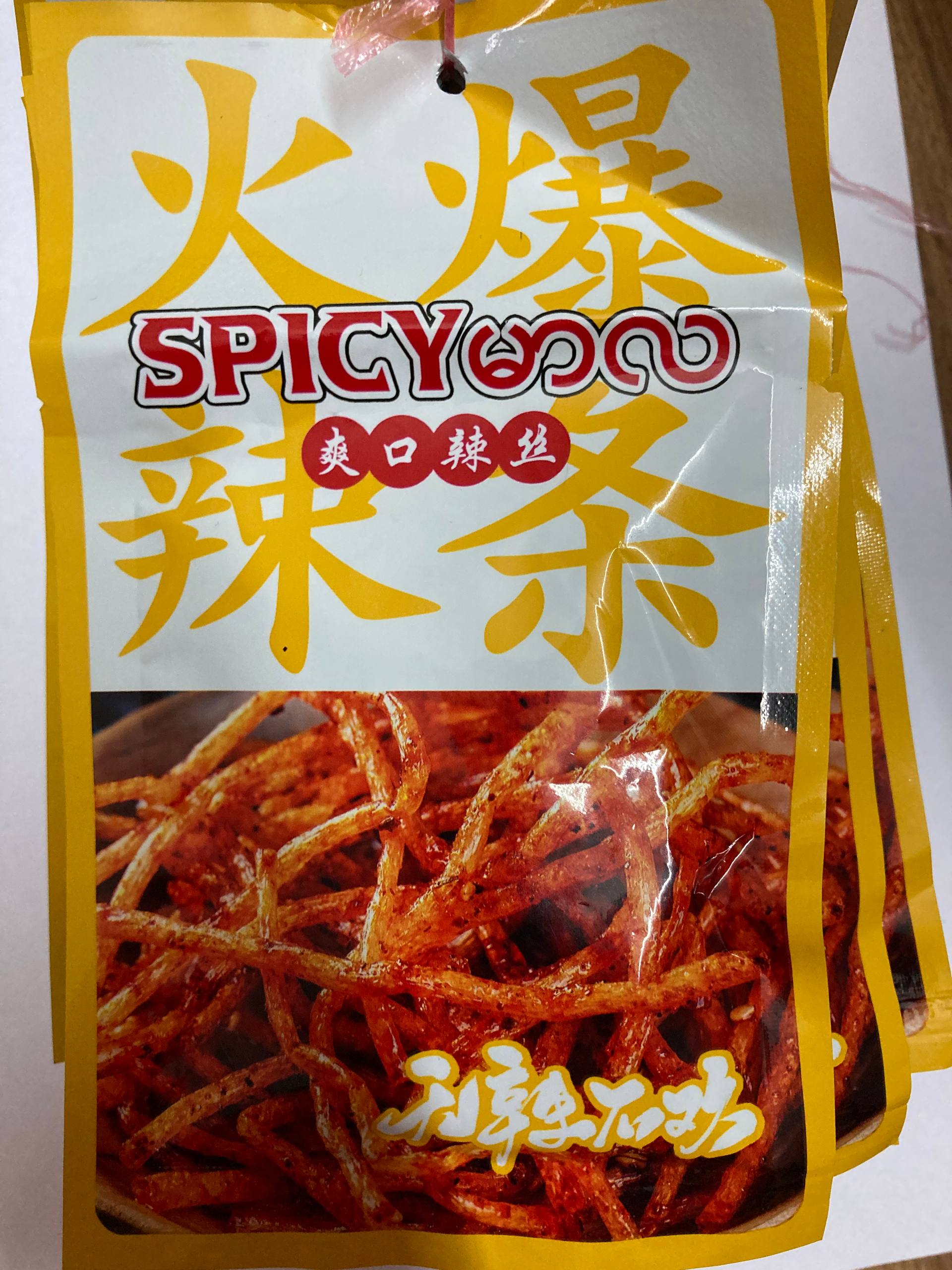 Spciy Mala Yellow