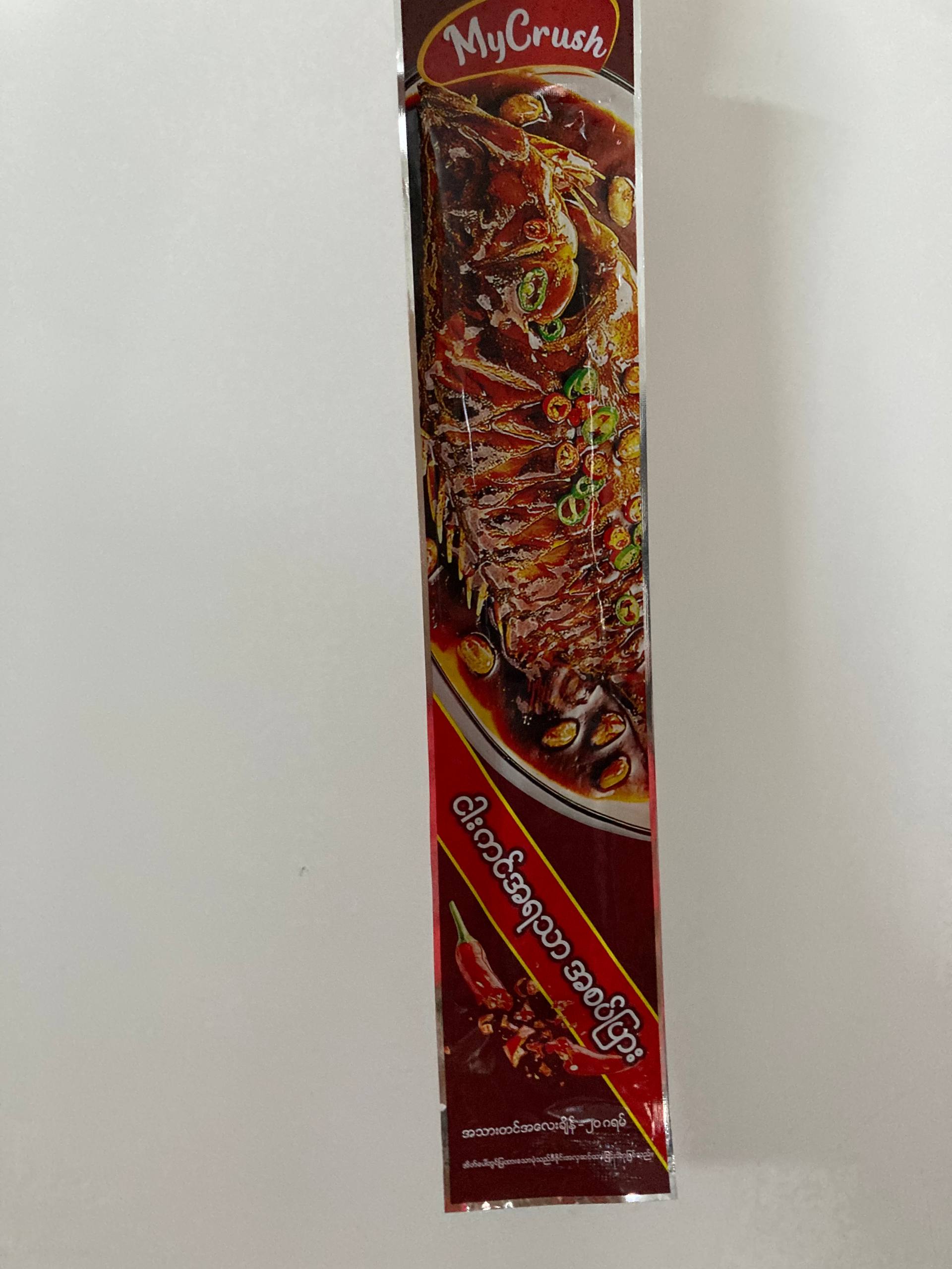 MyCrush Grilled Fish Flavoured Spicy Sliced Snack